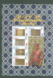 Brunei #382A Mint (NH) Souvenir Sheet