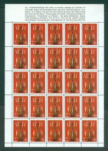 Sweden. Blekinge. 1977. Christmas Sheet MNH. Christmas In Blekinge. Candlestick