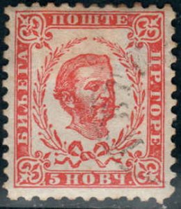 Montenegro  #17  CTO CV $3.25