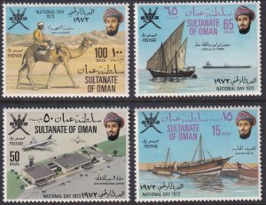 Sc# 153 / 156 Oman 1973 National Day complete set CV $40.75