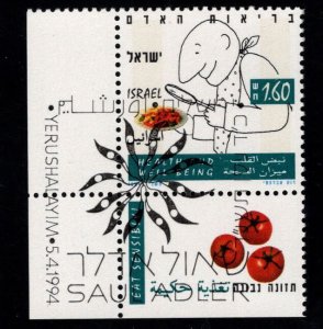 ISRAEL Scott 1191 used Eat Sensibly favor canceled  1994 stamp w tab