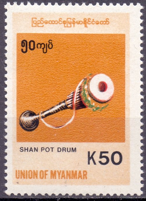 Myanmar. 1999. 347. musical instruments. MNH.