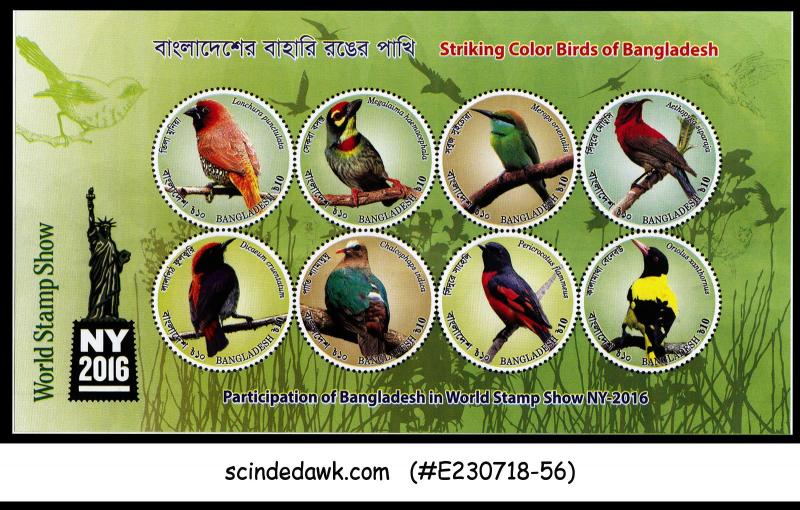 BANGLADESH - 2016 BIRDS / WORLD STAMP SHOW NY-2016 - MIN/SHT MNH IMPERF