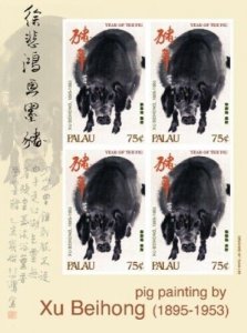 Palau - 2007 - Year of the Pig - Sheet of Four - MNH