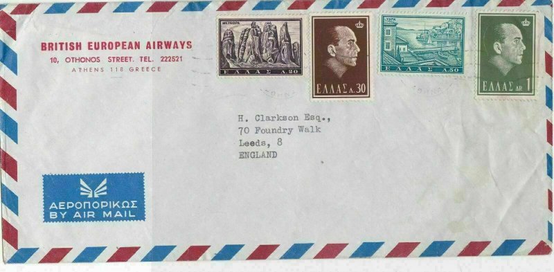 Greece Airmail to England BEA British European Airways 4XStamps Cover Ref 23448