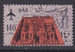 Egypt 1963 Colossi of Rameses II 140m Fine Used SG 762 VGC