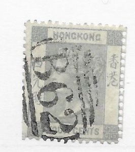 Hong Kong #10 Trimmed Perfs - Stamp - CAT VALUE $9.00