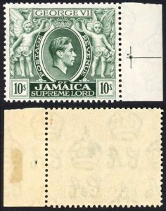 Jamaica SG133aa 10/- Myrtle Green Perf 13 U/M Cat 18 pounds