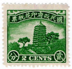 (I.B) China Revenue : Duty Stamp 2c (Temple)