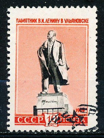 Russia #2205 Single Used