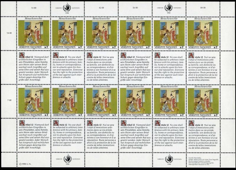 UN Vienna 108-109 sheets,MNH. Declaration of Human Rights,1990.Bihari,Harunobu.