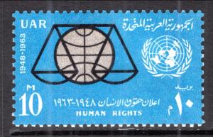 Egypt 597 MNH VF