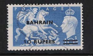 Bahrain SC# 80 Used - S18114