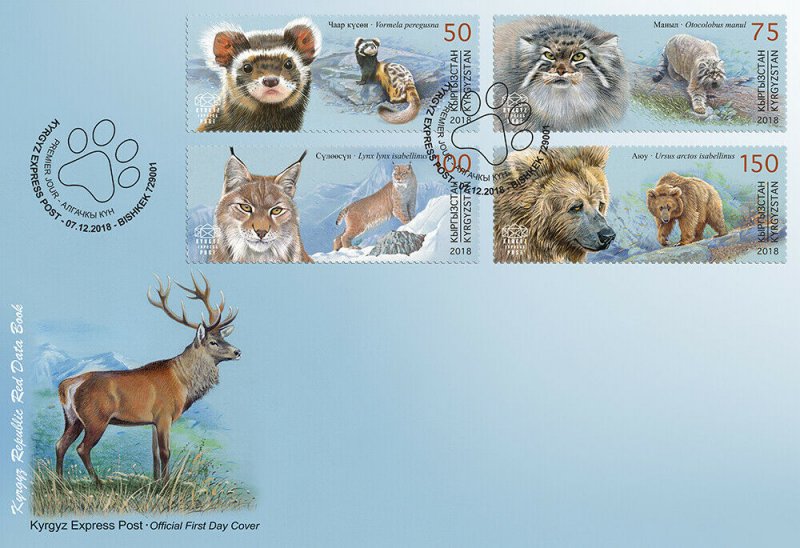 2018 KYRRGYZSTAN - SG: N/A - CATS & BEARS FAUNA RED DATA BOOK  - FIRST DAY COVER