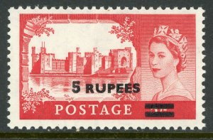 Oman  British Territory 1960 Castle 5 Rupees Scott # 923MNH Z15