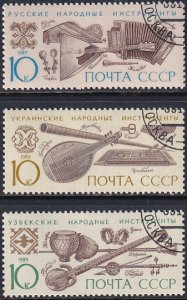 Russia 1989 Sc 5818-21 Musical Instrument Byelorussian Ukrainian Uzbek Stamp CTO