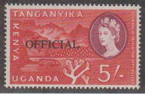 Tanganyika Scott #O20 Stamp - Mint NH Single