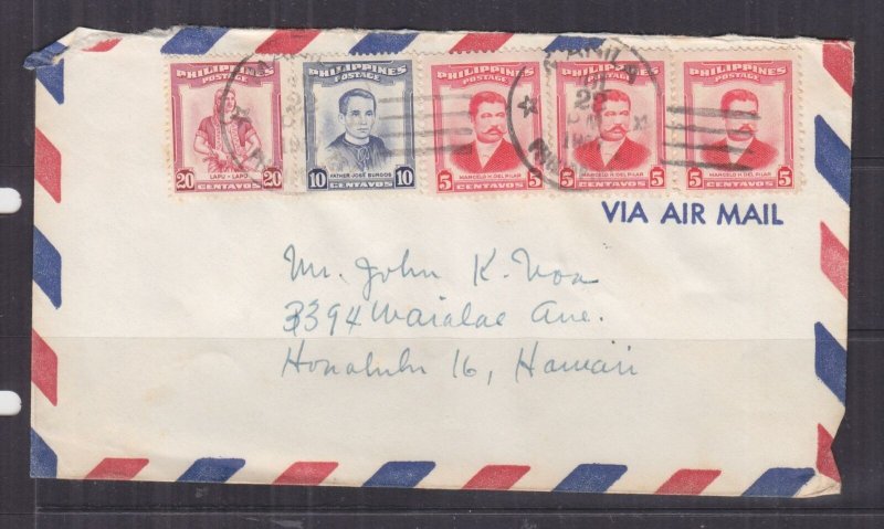 PHILIPPINES, 1957 Airmail cover, Manila to Honolulu, Hawaii. 