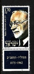 Israel-Sc#1011 -unused NH set with tab-Rabbi Judah Leib Maimon-1989-