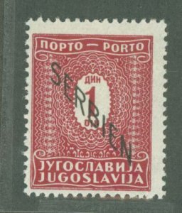 Serbia #2NJ2 Unused Single