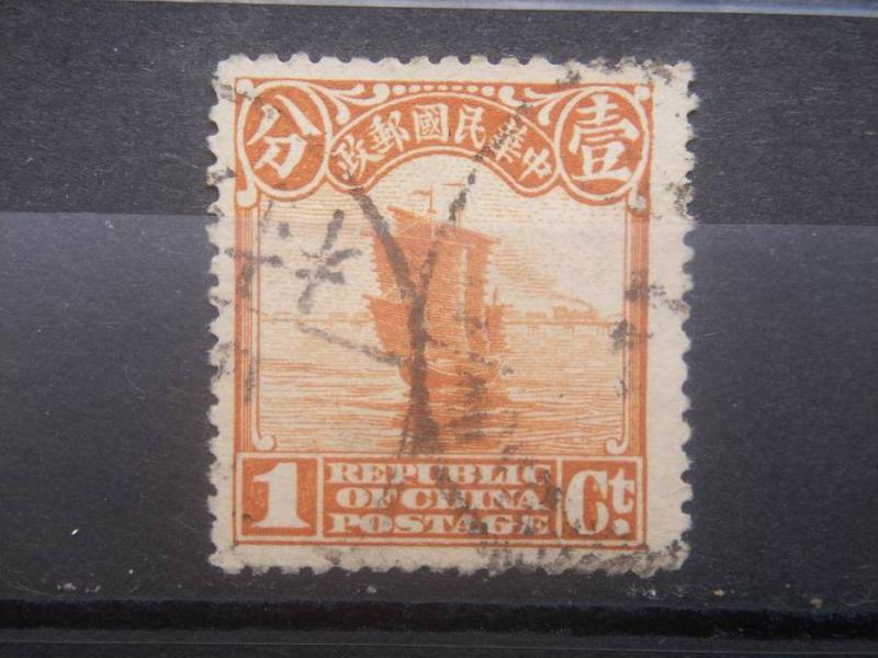 CHINA, 1923, used 1c, Issues of the Republic,  Scott 249