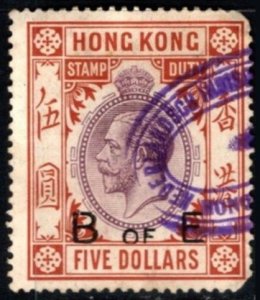 1921 Hong Kong Revenue King George V 5 Dollars Bill of Exchange Used