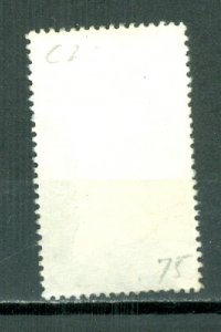 SPANISH GUINEA AIR #C20...UNUSED NO GUM...$15.00