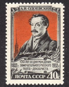 Russia Scott 1648 F to VF mint OG NH. Lot #B.  FREE...