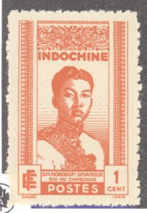 Indochina, Scott #210, MNH, NGAI