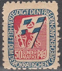 Germany Democratic Greece Local  (A7042)