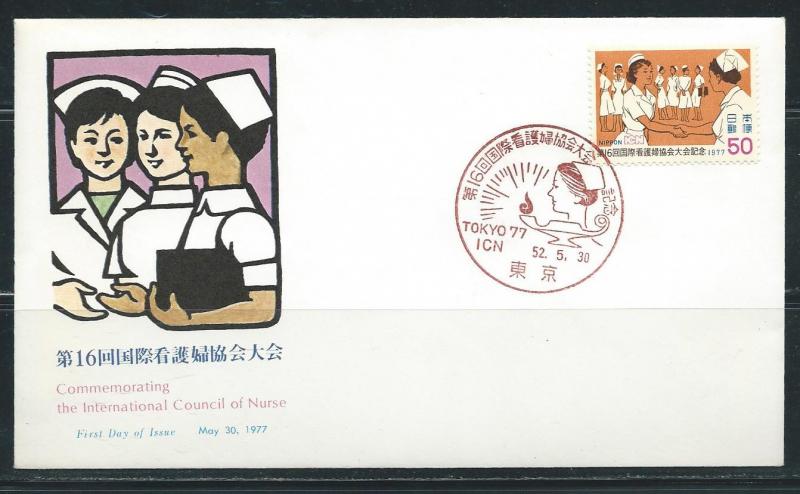 Japan 1302 1977 Nurses UFDC