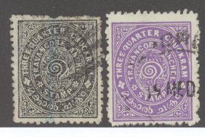 India- Feud, Travancore, Sc#8A-9, Used, see top perfs on #8A