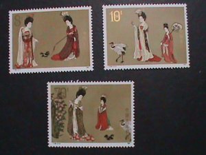 ​CHINA-1984 SC#1901-3 T89 PORTIONS OF PAINTING -BY ZHAO  FANG-TANG DYNASTY MNH