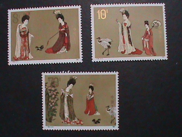 ​CHINA-1984 SC#1901-3 T89 PORTIONS OF PAINTING -BY ZHAO  FANG-TANG DYNASTY MNH