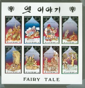 Korea (North) #2020A  Souvenir Sheet (Fairy Tales)