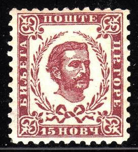 Montenegro 20 - MNH