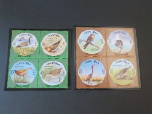 Kuwait 1973 Sc 583-590 Bird set MNH