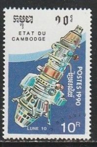 1990 Cambodia - Sc 1102 - used VF - 1 single - Space Day