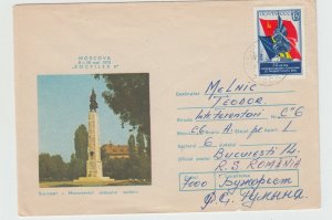 1975 ROMANIA COVER SOVIET SOLDIER MONUMENT MOSCOW USED POST