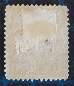 Chile, (2471-Т)