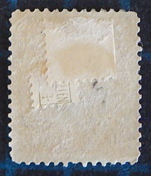 Chile, (2471-Т)