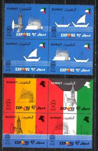 Kuwait Sc# 1180a-1184a MNH block/4 1992 EXPO '92