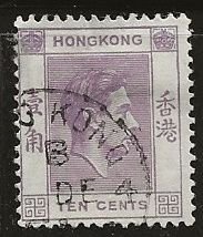 Hong Kong  | Scott # 158 - Used