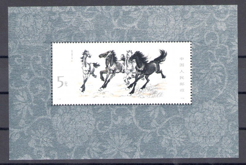 1978 CHINA - China - Horses - Sheet - Michel no. 12 - MNH** - De Simoni Philatel