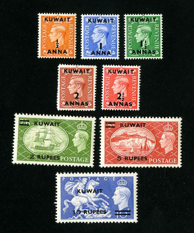 Kuwait Stamps # 93-101 XF OG LH Set of 9 Scott Value $120.50