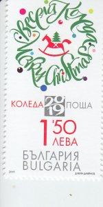 2019 Bulgaria Christmas   (Scott 4925) MNH