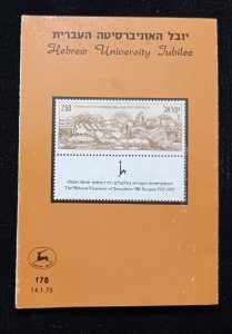 C) 1977. ISRAEL.FDC. JUBILEE OF THE HEBREW UNIVERSITY. XF