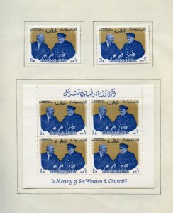 RAS AL KHAIMA SELECTION OF WINSTON CHURCHILL MEMORIAL STAMPS & SHEETS MINT NH