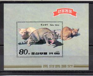 Korea - DPR (North) 2812 MNH .