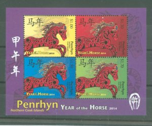 Penrhyn #537 Mint (NH)